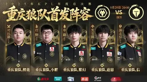 京东方IPC电竞嘉年华落幕:无畏杯总决赛激战,电竞生态再燃热潮