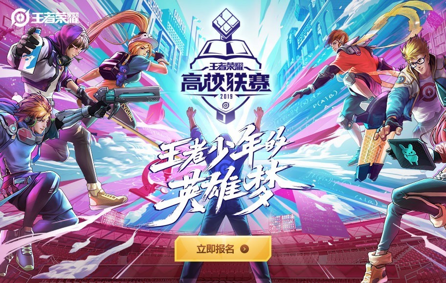 王者荣耀最新版本最强打野揭秘！完美克制云中君，表现超越曹操，堪称上分首选-多宝电竞